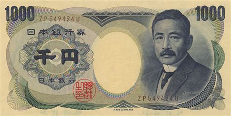 Mata Uang Yen